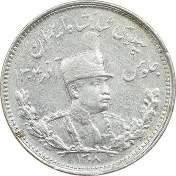 سکه 1000 دینار 1308 تصویری - AU50 - رضا شاه