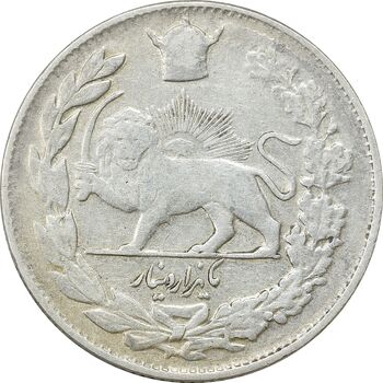 سکه 1000 دینار 1308 تصویری - VF35 - رضا شاه