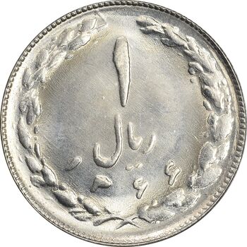 سکه 1 ریال 1366 - MS64 - جمهوری اسلامی