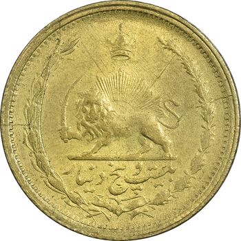 سکه 25 دینار 1326 - MS63 - محمد رضا شاه