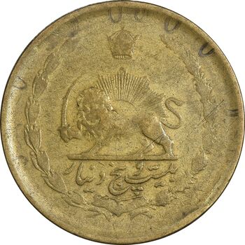 سکه 25 دینار 1329 - EF40 - محمد رضا شاه