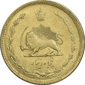سکه 50 دینار 1335 برنز - MS63 - محمد رضا شاه