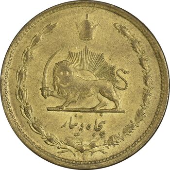 سکه 50 دینار 1335 برنز - EF45 - محمد رضا شاه