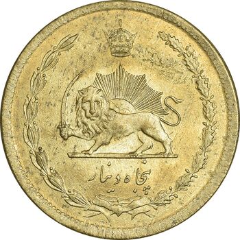 سکه 50 دینار 1345 برنز - MS63 - محمد رضا شاه