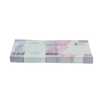 بسته اسکناس 50000 ریال (خاندوزی - فرزین) - شماره دو قلو - UNC - جمهوری اسلامی