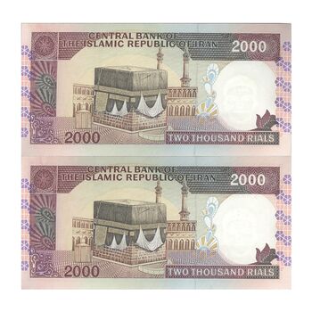 اسکناس 2000 ریال (نوربخش - قاسمی) فیلیگران فهمیده - جفت - UNC64 - جمهوری اسلامی