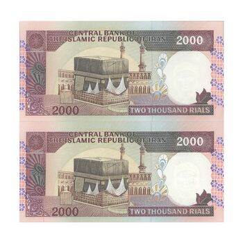 اسکناس 2000 ریال (نوربخش - عادلی) امضاء بزرگ - جفت - UNC63 - جمهوری اسلامی