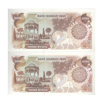 اسکناس 1000 ریال (اردلان - مولوی) سورشارژ قهوه ای - جفت - UNC64 - جمهوری اسلامی