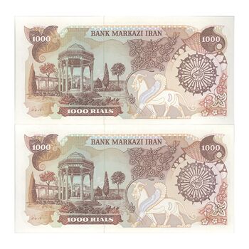 اسکناس 1000 ریال (اردلان - مولوی) - جفت - UNC64 - جمهوری اسلامی