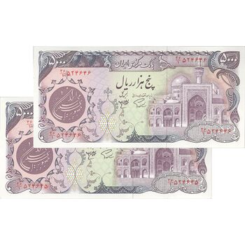 اسکناس 5000 ریال (اردلان - مولوی) - جفت - UNC64 - جمهوری اسلامی