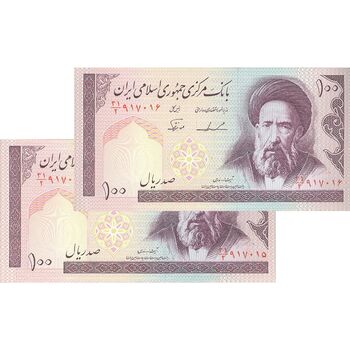 اسکناس 100 ریال (ایروانی - نوربخش) - جفت - UNC63 - جمهوری اسلامی