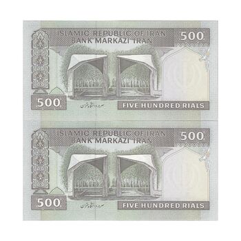 اسکناس 500 ریال (نمازی - نوربخش) فیلیگران الله - جفت - UNC63 - جمهوری اسلامی