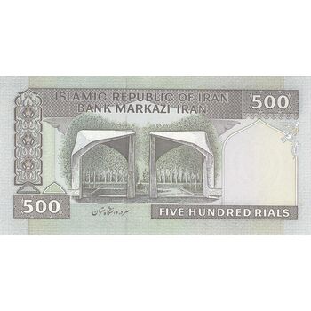 اسکناس 500 ریال (نمازی - نوربخش) فیلیگران الله - تک - UNC64 - جمهوری اسلامی