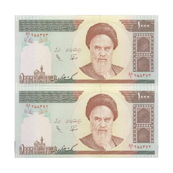 اسکناس 1000 ریال (نوربخش - عادلی) امام - شماره کوچک - جفت - UNC63 - جمهوری اسلامی