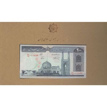 مجموعه اسکناس های بانک مرکزی (از 100 ریال تا 100000 ریال) - جدید - جمهوری اسلامی