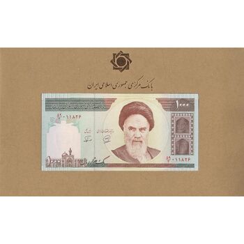 مجموعه اسکناس های بانک مرکزی (از 100 ریال تا 100000 ریال) - جدید - جمهوری اسلامی