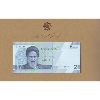 مجموعه اسکناس های بانک مرکزی (از 100 ریال تا 100000 ریال) - جدید - جمهوری اسلامی