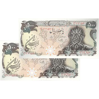 اسکناس 500 ریال سورشارژی (یگانه - خوش کیش) مهر جمهوری - جفت - UNC64 - جمهوری اسلامی
