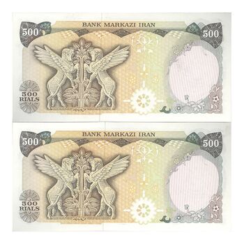 اسکناس 500 ریال سورشارژی (یگانه - خوش کیش) مهر جمهوری - جفت - UNC64 - جمهوری اسلامی