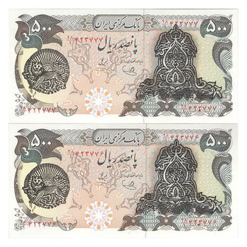 اسکناس 500 ریال سورشارژی (یگانه - خوش کیش) مهر شیر و خورشید - جفت - UNC63 - جمهوری اسلامی
