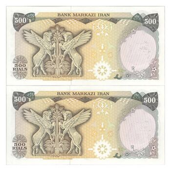 اسکناس 500 ریال سورشارژی (یگانه - خوش کیش) مهر شیر و خورشید - جفت - UNC63 - جمهوری اسلامی