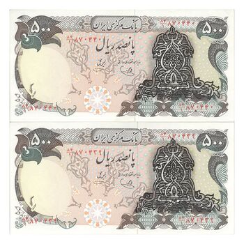 اسکناس 500 ریال سورشارژی (یگانه - خوش کیش) بدون مهر - جفت - UNC63 - جمهوری اسلامی
