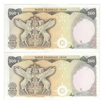 اسکناس 500 ریال سورشارژی (یگانه - خوش کیش) بدون مهر - جفت - UNC63 - جمهوری اسلامی