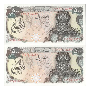 اسکناس 500 ریال سورشارژی (انصاری - مهران) مهر جمهوری - جفت - UNC63 - جمهوری اسلامی