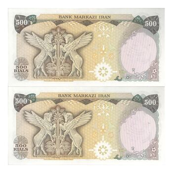 اسکناس 500 ریال سورشارژی (انصاری - مهران) مهر جمهوری - جفت - UNC63 - جمهوری اسلامی