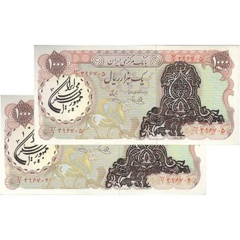اسکناس 1000 ریال (یگانه - خوش کیش) سورشارژ سیاه - مهر جمهوری - UNC62 - جمهوری اسلامی