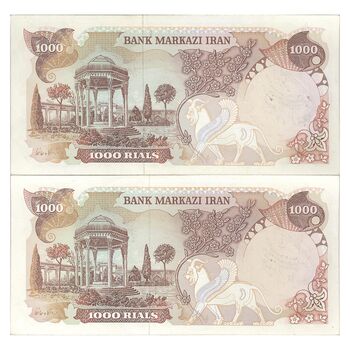 اسکناس 1000 ریال (یگانه - خوش کیش) سورشارژ سیاه - مهر جمهوری - UNC62 - جمهوری اسلامی