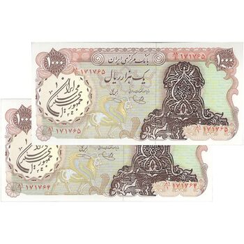اسکناس 1000 ریال (یگانه - خوش کیش) سورشارژ قهوه ای - مهر جمهوری - UNC62 - جمهوری اسلامی