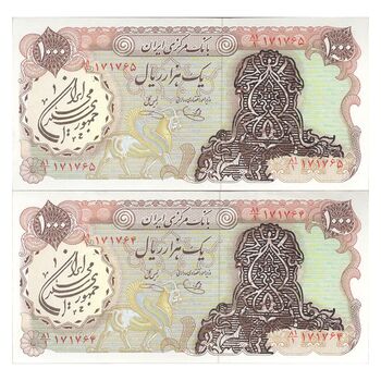 اسکناس 1000 ریال (یگانه - خوش کیش) سورشارژ قهوه ای - مهر جمهوری - UNC62 - جمهوری اسلامی