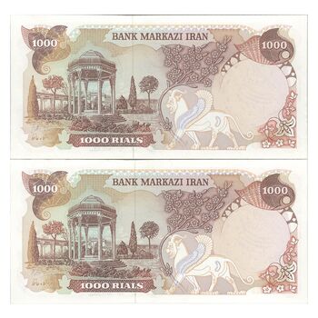 اسکناس 1000 ریال (یگانه - خوش کیش) سورشارژ قهوه ای - مهر جمهوری - UNC62 - جمهوری اسلامی