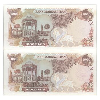 اسکناس 1000 ریال (یگانه - خوش کیش) سورشارژ بنفش - مهر جمهوری - UNC62 - جمهوری اسلامی