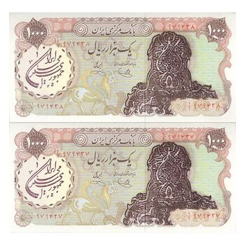 اسکناس 1000 ریال (یگانه - خوش کیش) سورشارژ بنفش - مهر جمهوری - UNC63 - جمهوری اسلامی