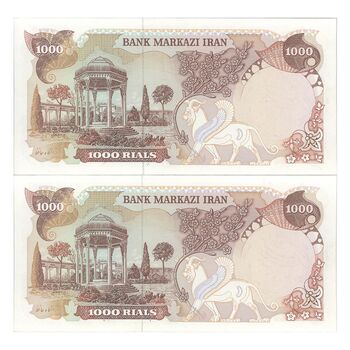 اسکناس 1000 ریال (یگانه - خوش کیش) سورشارژ بنفش - مهر جمهوری - UNC63 - جمهوری اسلامی