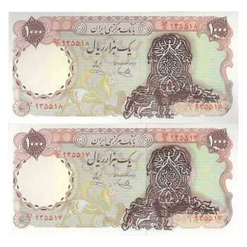 اسکناس 1000 ریال سورشارژی (یگانه - خوش کیش) بدون مهر - جفت - UNC64 - جمهوری اسلامی