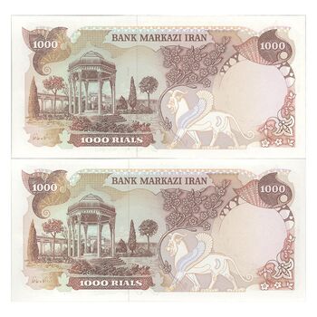 اسکناس 1000 ریال سورشارژی (یگانه - خوش کیش) بدون مهر - جفت - UNC64 - جمهوری اسلامی