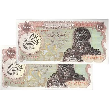 اسکناس 1000 ریال (انصاری - مهران) سورشارژ سیاه - مهر جمهوری - UNC63 - جمهوری اسلامی