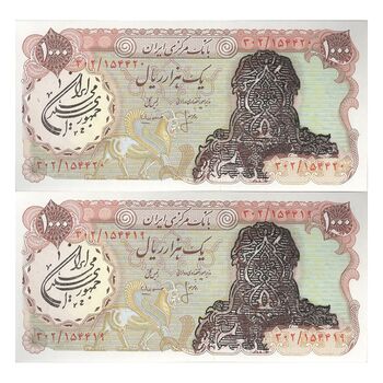 اسکناس 1000 ریال (انصاری - مهران) سورشارژ سیاه - مهر جمهوری - UNC63 - جمهوری اسلامی
