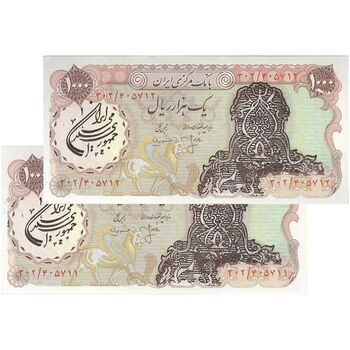 اسکناس 1000 ریال (انصاری - مهران) سورشارژ سیاه - مهر جمهوری - UNC62 - جمهوری اسلامی