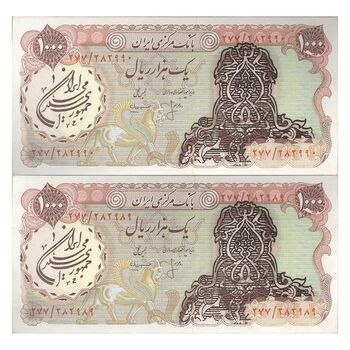 اسکناس 1000 ریال (انصاری - مهران) سورشارژ قهوه ای - مهر جمهوری - UNC62 - جمهوری اسلامی