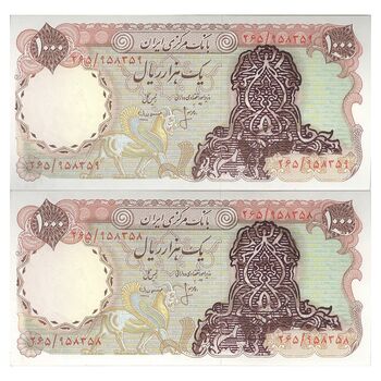 اسکناس 1000 ریال (انصاری - مهران) سورشارژ بنفش - بدون مهر فیلیگران - AU58 - جمهوری اسلامی