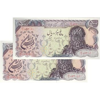 اسکناس 5000 ریال سورشارژی (یگانه - خوش کیش) مهر جمهوری - جفت - UNC64 - جمهوری اسلامی