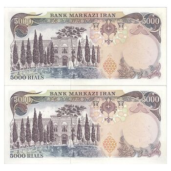 اسکناس 5000 ریال سورشارژی (یگانه - خوش کیش) مهر جمهوری - جفت - UNC63 - جمهوری اسلامی