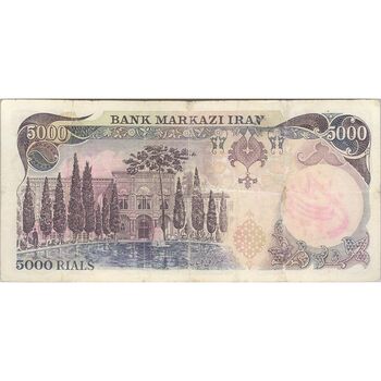 اسکناس 5000 ریال سورشارژی (انصاری - مهران) مهر جمهوری - تک - VF20 - جمهوری اسلامی
