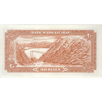 اسکناس 20 ریال (یگانه - مهران) - تک - UNC61 - محمد رضا شاه