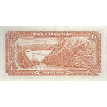 اسکناس 20 ریال (یگانه - مهران) - تک - EF45 - محمد رضا شاه