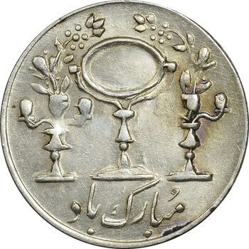 سکه شاباش مرغ عشق 1330 - MS63 - محمد رضا شاه